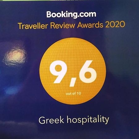 Apartament Greek Hospitality Ateny Zewnętrze zdjęcie