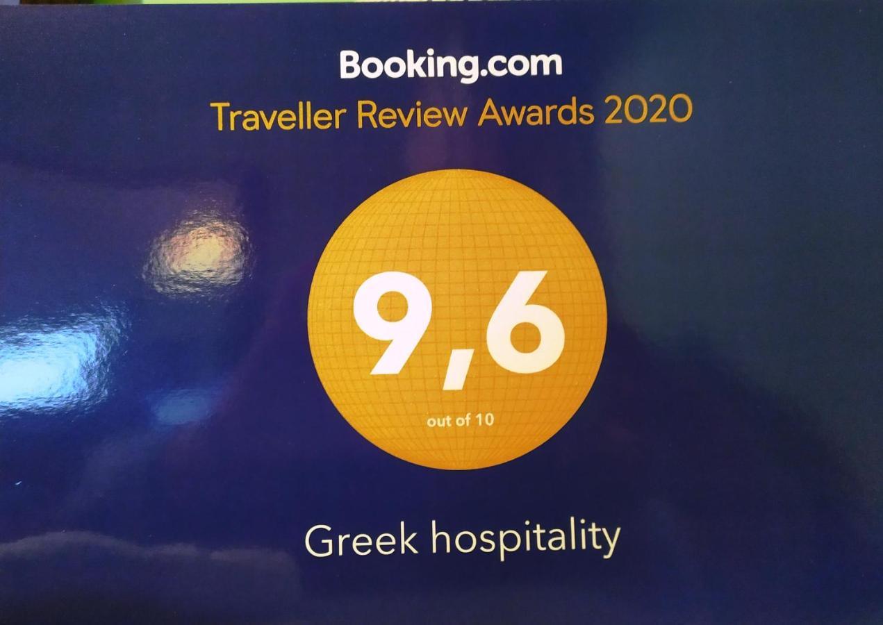 Apartament Greek Hospitality Ateny Zewnętrze zdjęcie